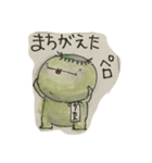 カッパのかーたん（個別スタンプ：7）