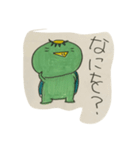カッパのかーたん（個別スタンプ：8）