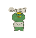 カッパのかーたん（個別スタンプ：14）