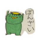 カッパのかーたん（個別スタンプ：20）
