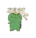 カッパのかーたん（個別スタンプ：36）