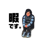 俺はフジ（個別スタンプ：1）