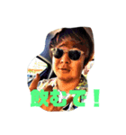 俺はフジ（個別スタンプ：5）
