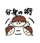 つんくんの場合 空手初段へん（個別スタンプ：8）