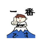 つんくんの場合 空手初段へん（個別スタンプ：19）
