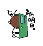 つんくんの場合 空手初段へん（個別スタンプ：29）