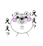 くまの16スタンプ（個別スタンプ：3）