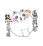 くまの16スタンプ（個別スタンプ：12）