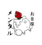 くまの16スタンプ（個別スタンプ：14）