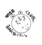 くまの16スタンプ（個別スタンプ：15）