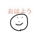 楽しい毎日 動物編（個別スタンプ：1）