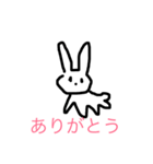 楽しい毎日 動物編（個別スタンプ：2）