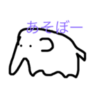 楽しい毎日 動物編（個別スタンプ：6）