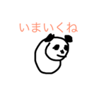 楽しい毎日 動物編（個別スタンプ：7）