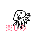 楽しい毎日 動物編（個別スタンプ：8）