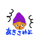 エイサーくんスタンプ（個別スタンプ：6）