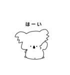 メタボコアラ（個別スタンプ：3）
