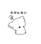 メタボコアラ（個別スタンプ：4）