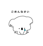 メタボコアラ（個別スタンプ：5）
