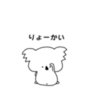 メタボコアラ（個別スタンプ：10）