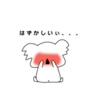 メタボコアラ（個別スタンプ：18）