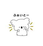メタボコアラ（個別スタンプ：19）