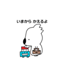 メタボコアラ（個別スタンプ：23）