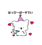 メタボコアラ（個別スタンプ：25）