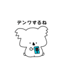 メタボコアラ（個別スタンプ：29）