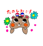 可愛い！リスです（個別スタンプ：26）