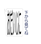 プライバシーを守るメッセージ（個別スタンプ：24）