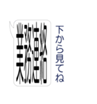 プライバシーを守るメッセージ（個別スタンプ：39）