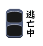 非常識－標識パロディ（個別スタンプ：10）