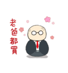 だるま家族-父の日（個別スタンプ：5）