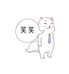 顔で先に言う"eteacat"（個別スタンプ：1）