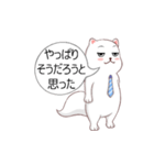 顔で先に言う"eteacat"（個別スタンプ：13）