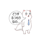 顔で先に言う"eteacat"（個別スタンプ：19）