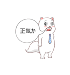 顔で先に言う"eteacat"（個別スタンプ：22）