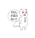 顔で先に言う"eteacat"（個別スタンプ：26）