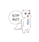 顔で先に言う"eteacat"（個別スタンプ：32）