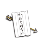 矢を飛ばして伝える・矢文 時代劇言葉風（個別スタンプ：2）