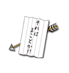 矢を飛ばして伝える・矢文 時代劇言葉風（個別スタンプ：14）