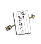 矢を飛ばして伝える・矢文 時代劇言葉風（個別スタンプ：19）