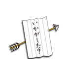 矢を飛ばして伝える・矢文 時代劇言葉風（個別スタンプ：22）