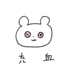 いつもおなじ顔のうさぎ（個別スタンプ：6）