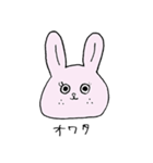 いつもおなじ顔のうさぎ（個別スタンプ：13）