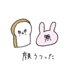 いつもおなじ顔のうさぎ（個別スタンプ：15）
