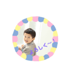 ゆずとわく（個別スタンプ：5）