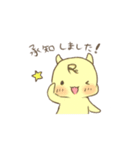 もっちりカスタード（個別スタンプ：5）