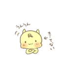 もっちりカスタード（個別スタンプ：9）